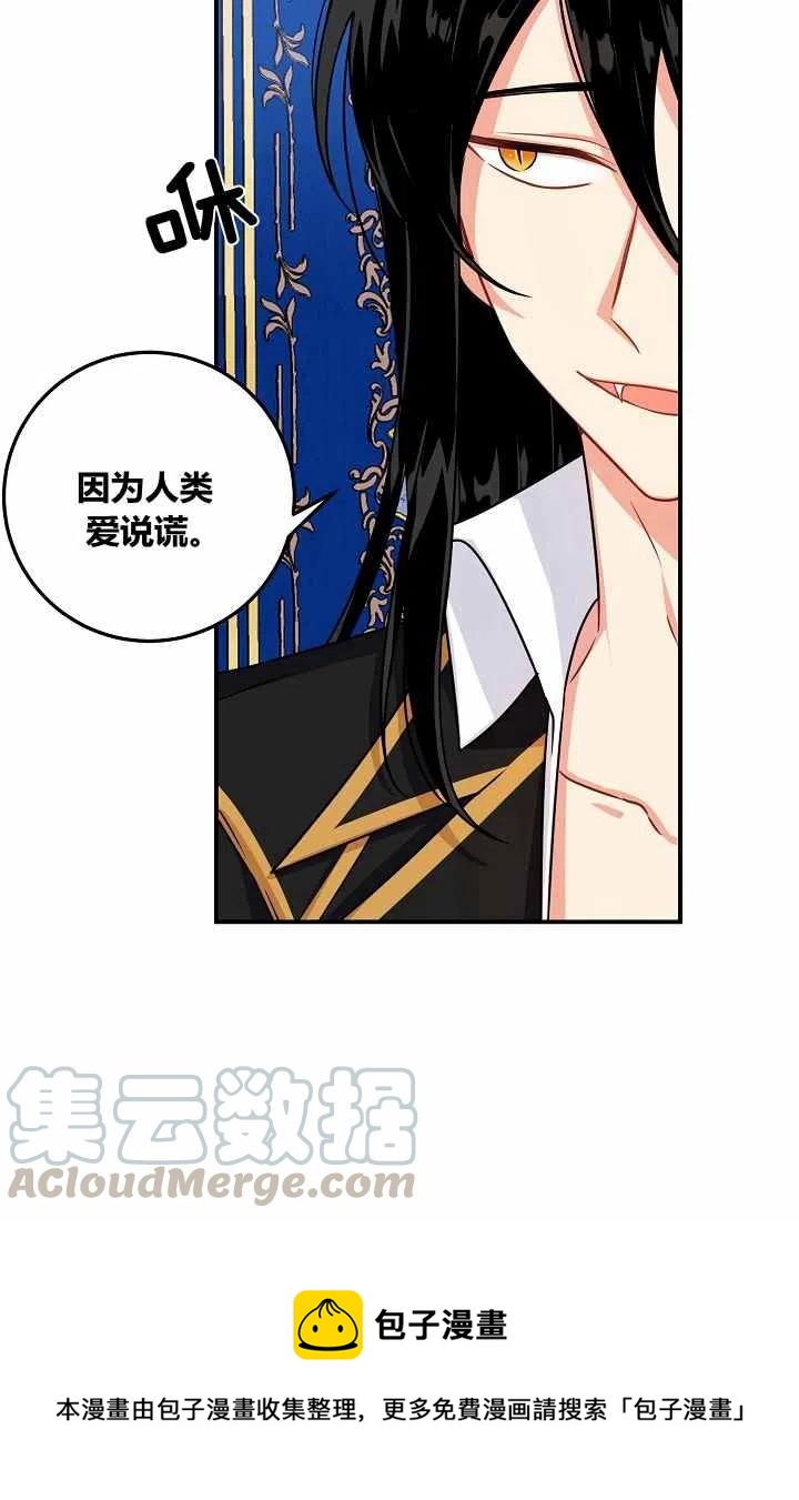 我是这一家儿的孩子漫画,1463图