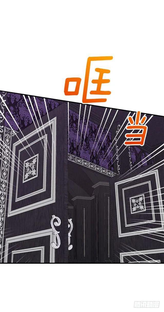 我是这一家儿的孩子漫画,123.必须动用精灵力量了！4图