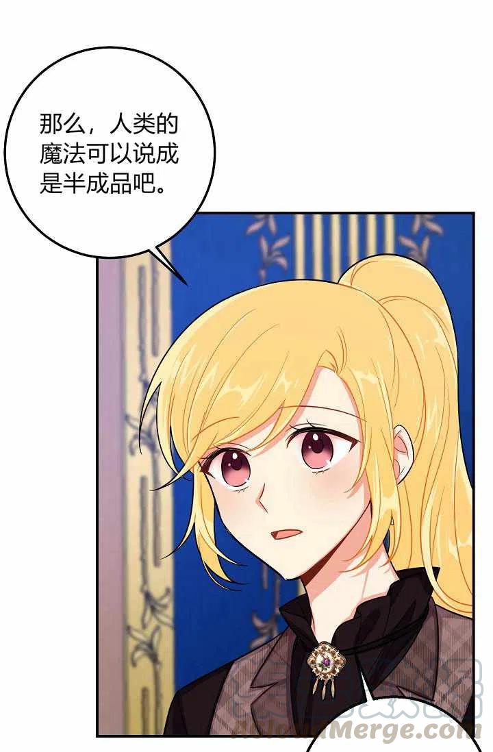 我是这一家儿的孩子漫画,1592图