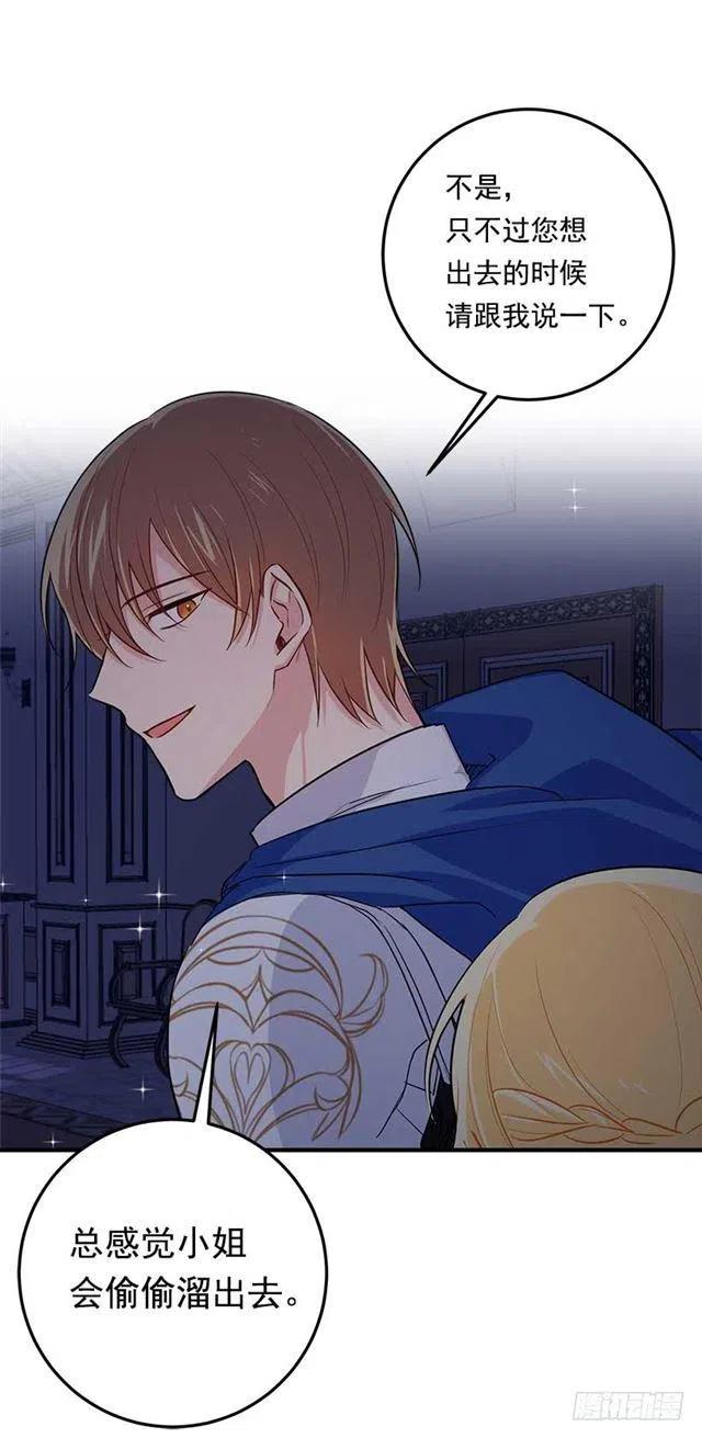 我是这一家儿的孩子漫画,112.你可以使用影子了1图