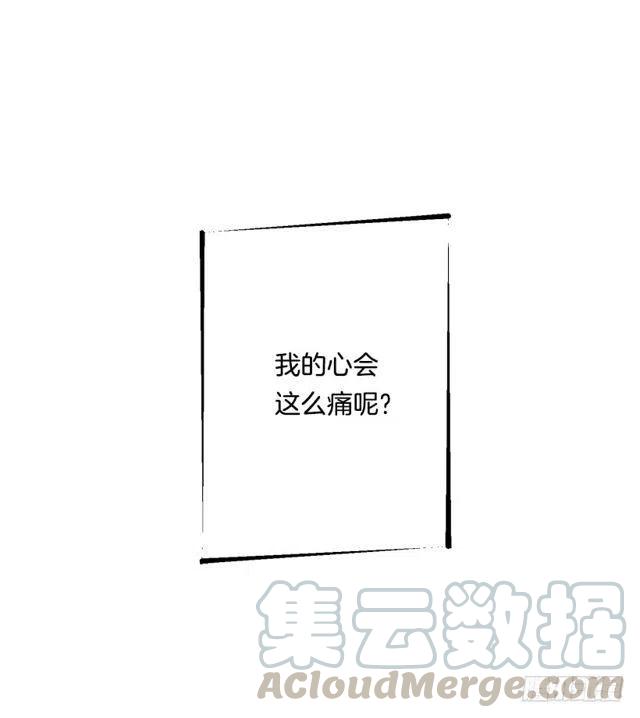 我是这一家儿的孩子漫画,105.平民换装游戏3图