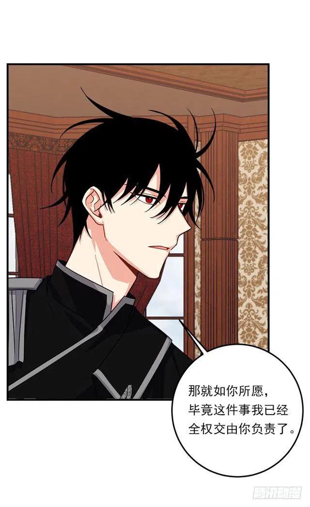 我是这一家儿的孩子漫画,124.原来是“影子”的功劳1图