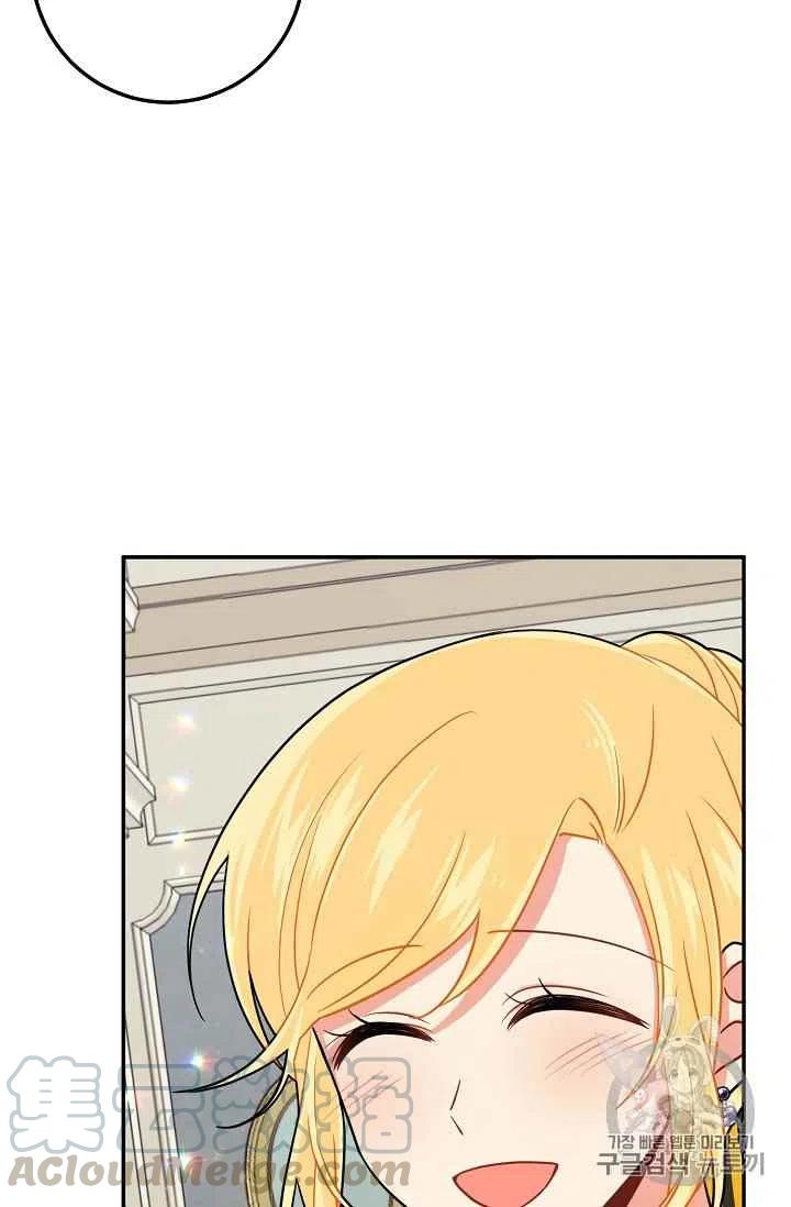 我是这一家儿的孩子漫画,1763图