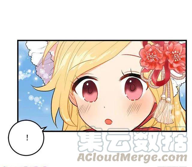 我是这一家儿的孩子漫画,终于见面啦2图