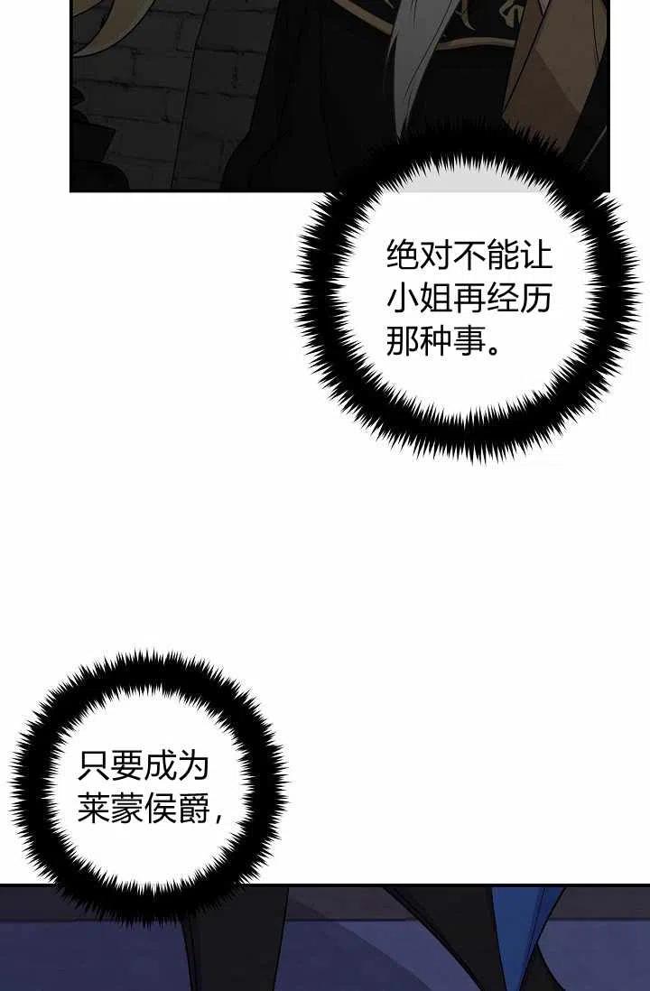我是这一家儿的孩子漫画,1611图