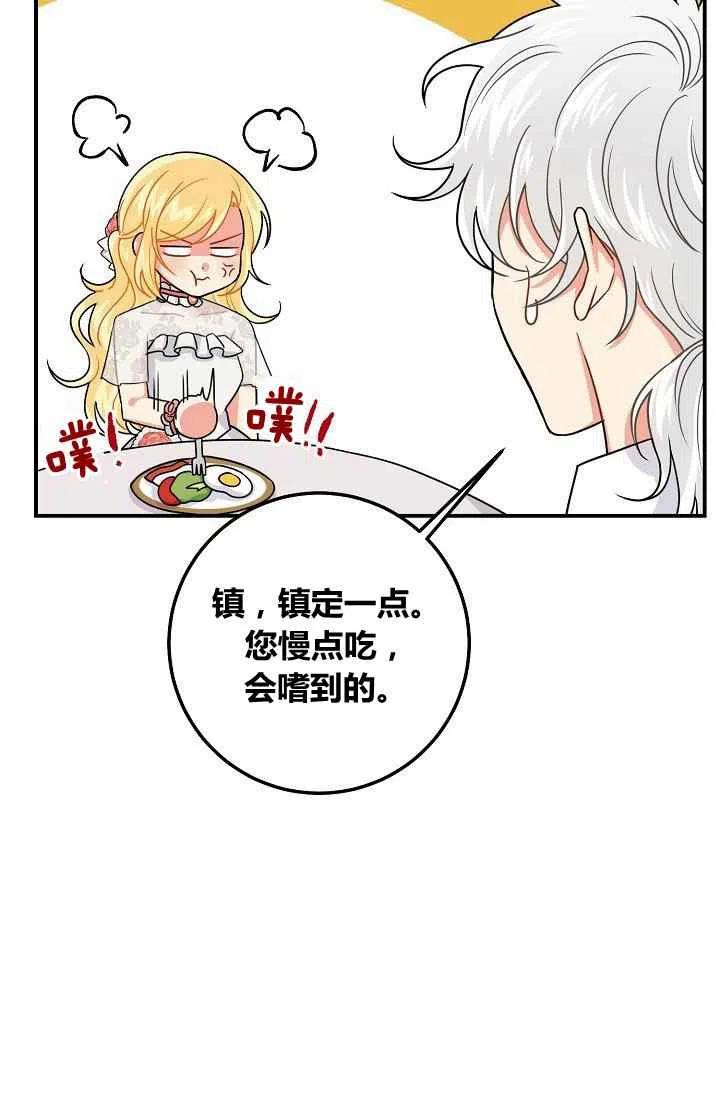 我是这一家儿的孩子漫画,1831图