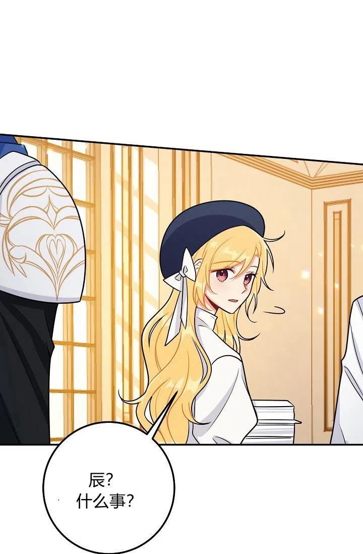 我是这一家儿的孩子漫画,1634图