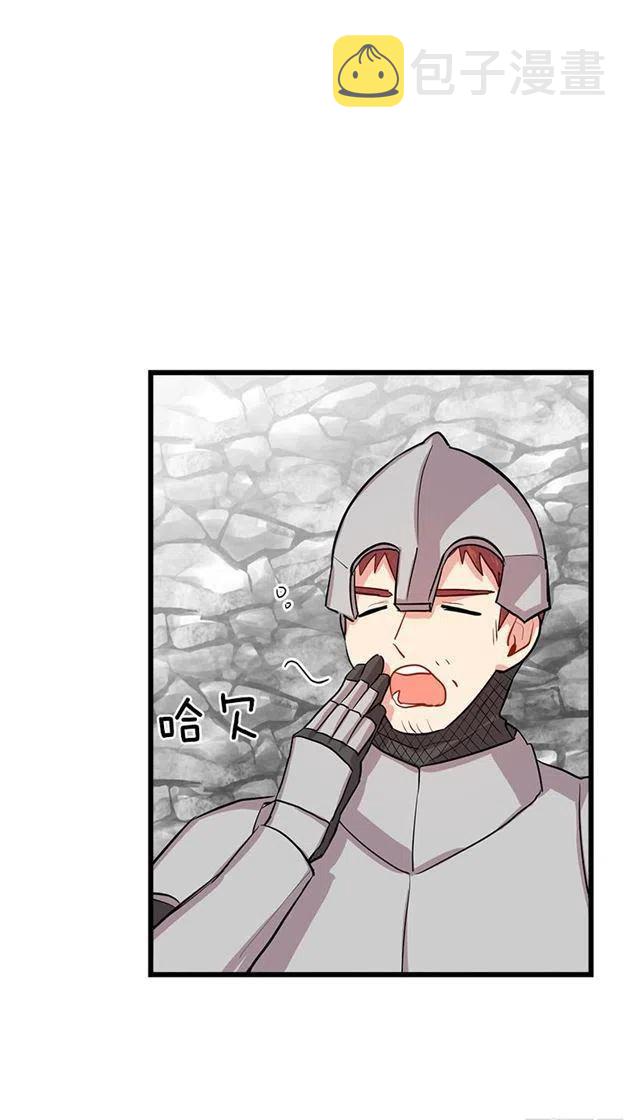 我是这一家儿的孩子漫画,44.公爵的秘密3图