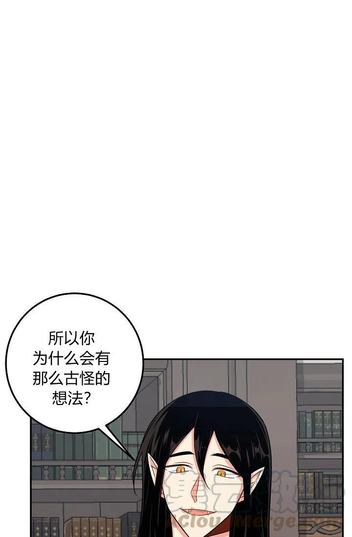 我是这一家儿的孩子漫画,1623图