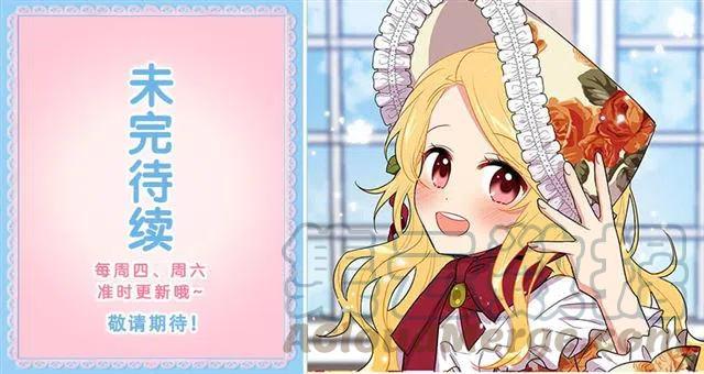 我是这一家儿的孩子漫画,69.混血实验3图