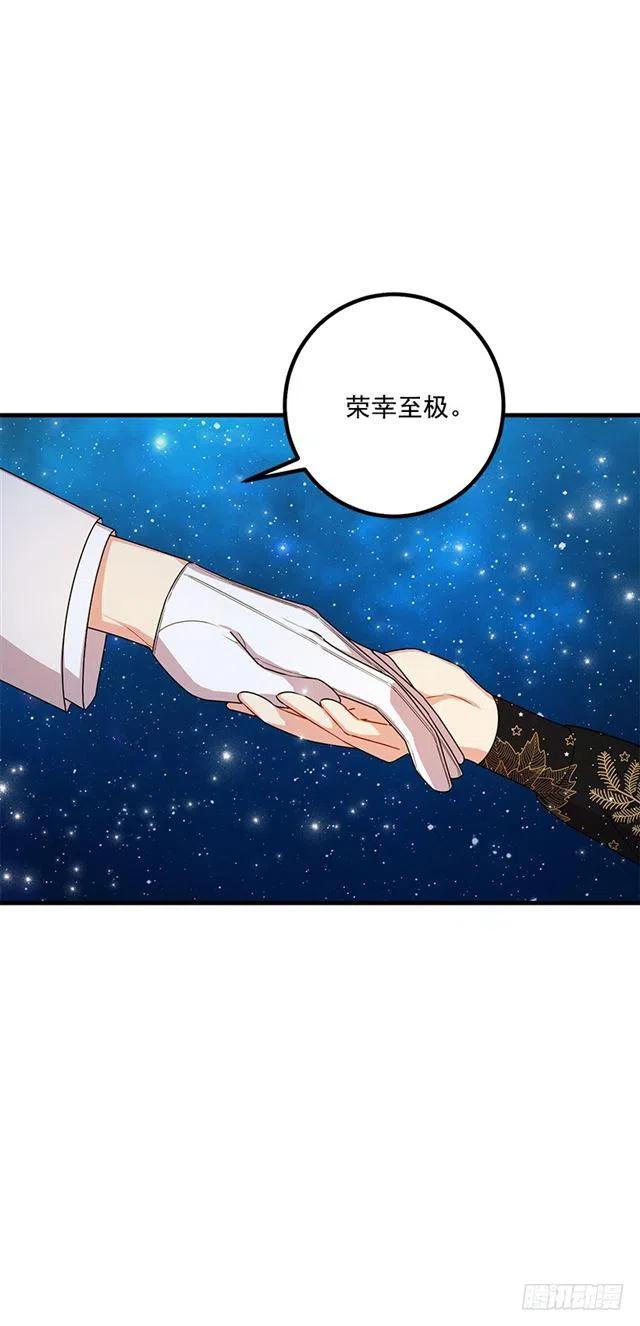 我是这一家儿的孩子漫画,66.谢谢您4图