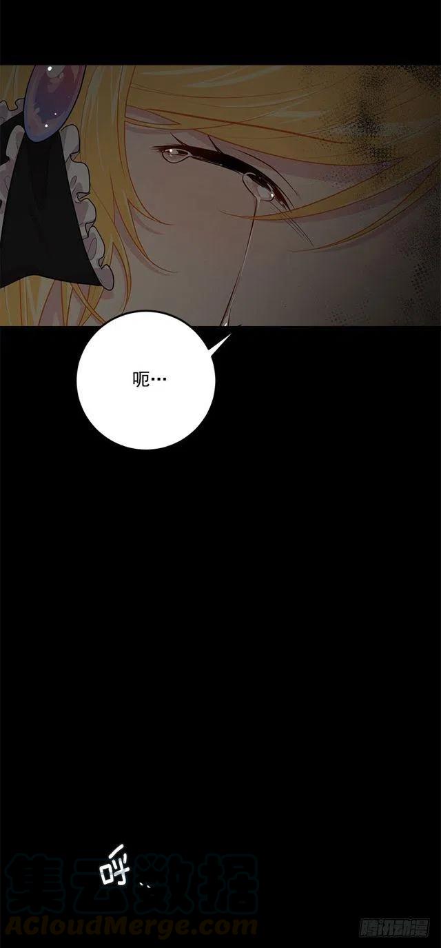 我是这一家儿的孩子漫画,104.你们不要打架啊！2图