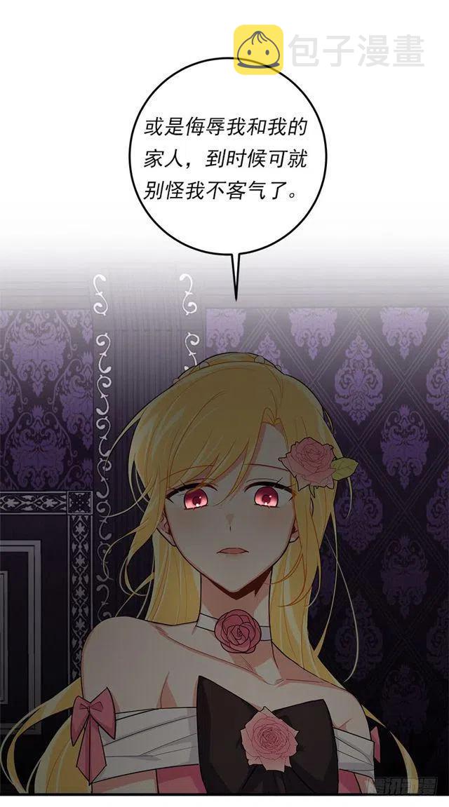 我是这一家儿的孩子漫画,123.必须动用精灵力量了！1图