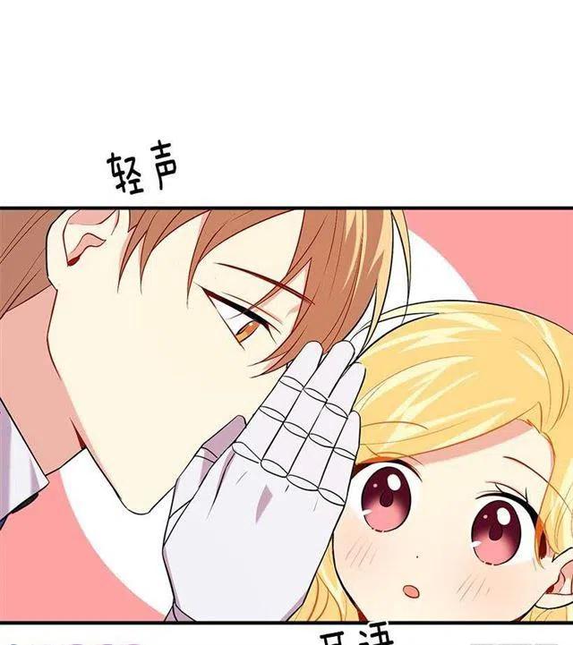 我是这一家儿的孩子漫画,93.哥哥的毕业典礼3图