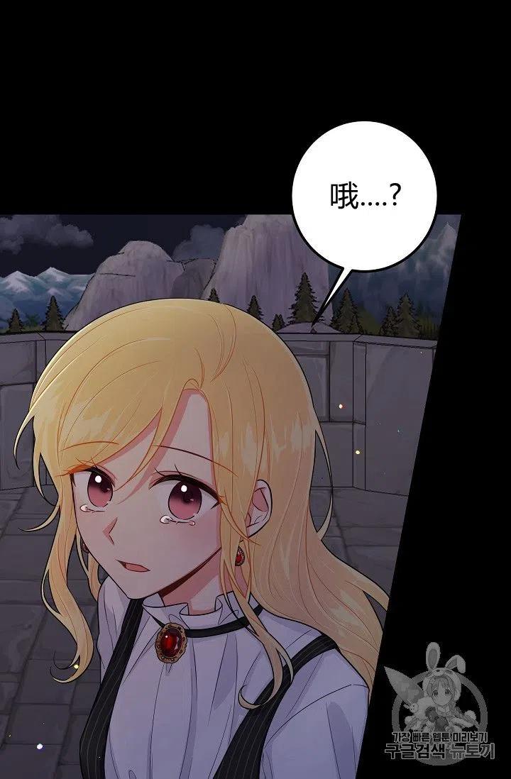 我是这一家儿的孩子漫画,1432图