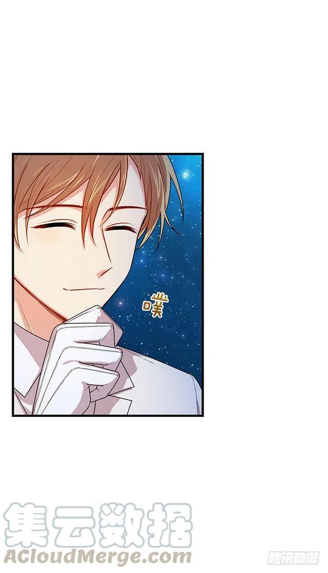 我是这一家儿的孩子漫画,66.谢谢您3图