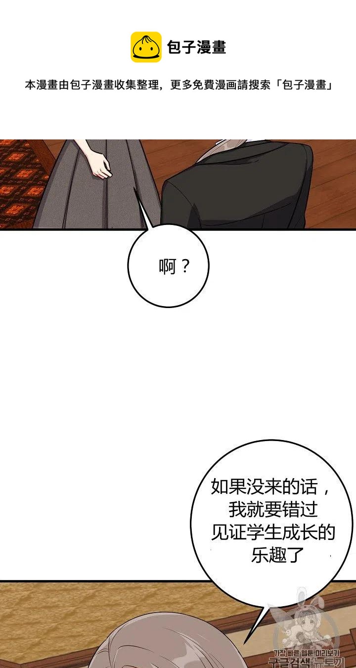 我是这一家儿的孩子漫画,1364图