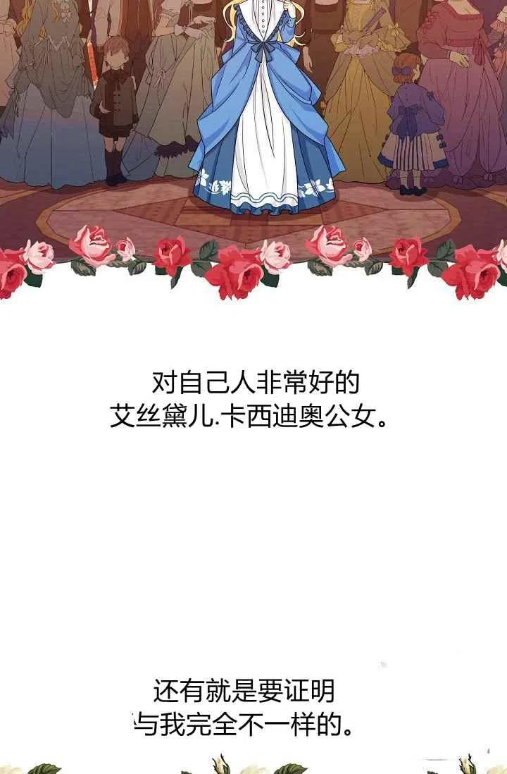 我是这一家儿的孩子漫画,1853图