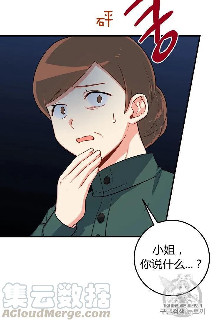 我是这一家儿的孩子漫画,1335图