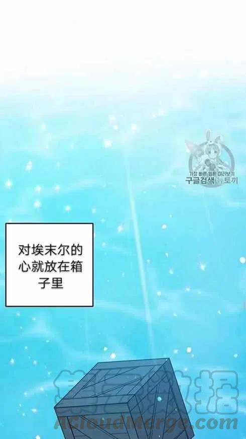 我是这一家儿的孩子漫画,1661图