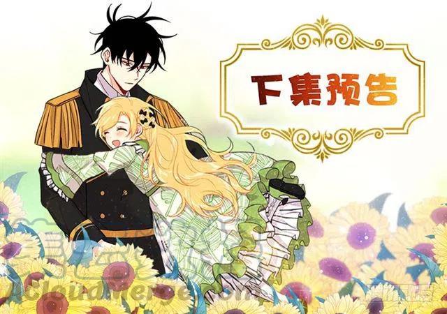 我是这一家儿的孩子漫画,80.应该能跟他走吧？！3图