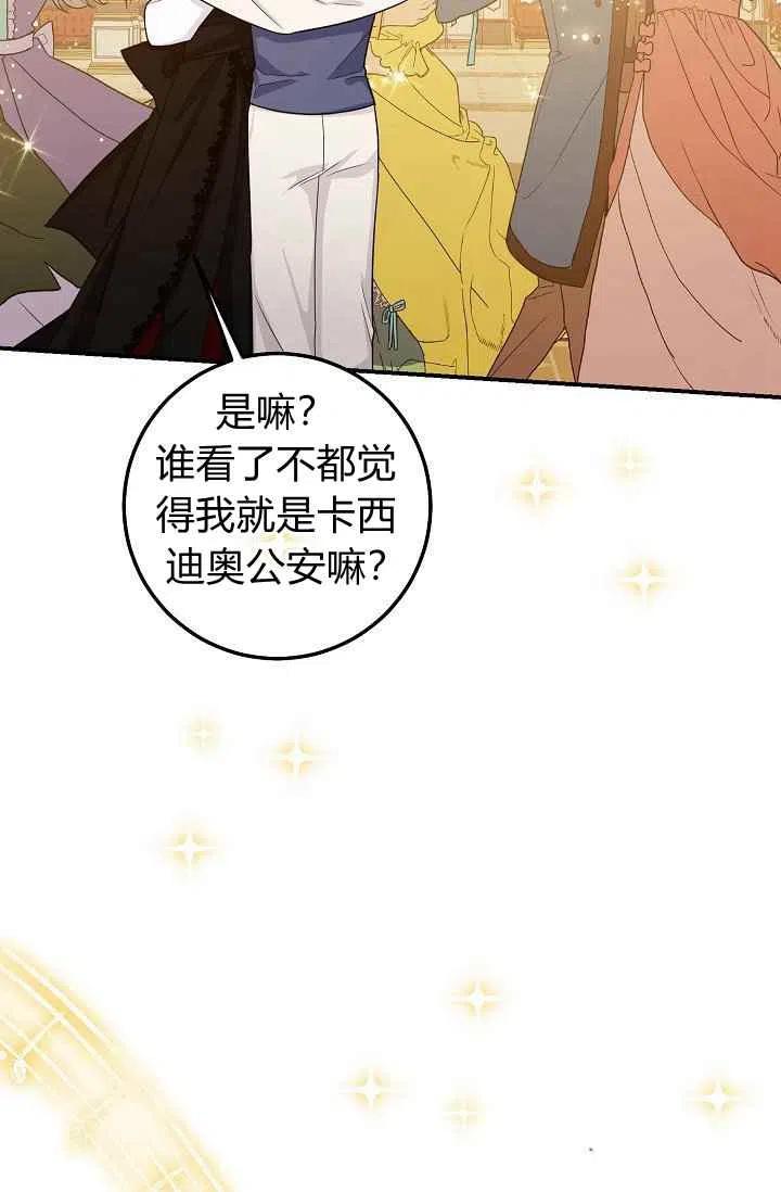 我是这一家儿的孩子漫画,1855图