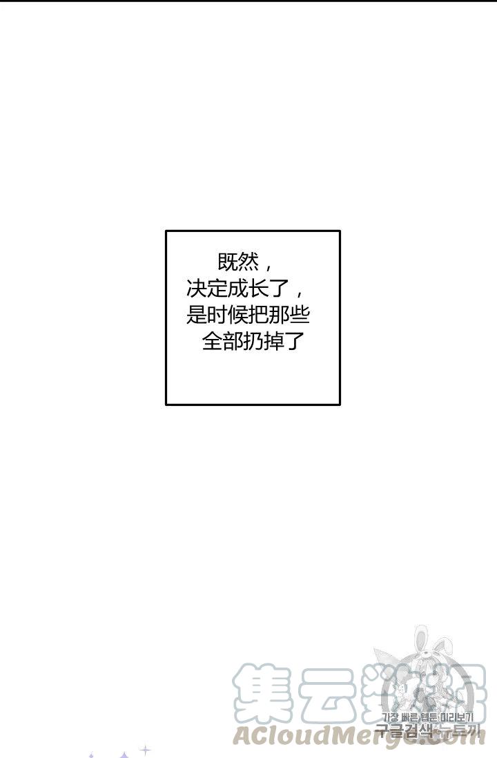 我是这一家儿的孩子漫画,1333图
