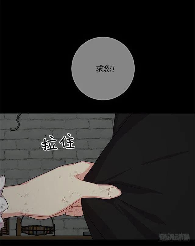 我是这一家儿的孩子漫画,73.身体不受控制3图