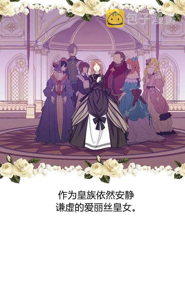 我是这一家儿的孩子漫画,1854图