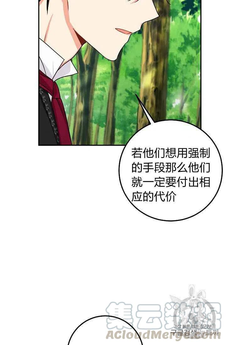 我是这一家儿的孩子漫画,1763图