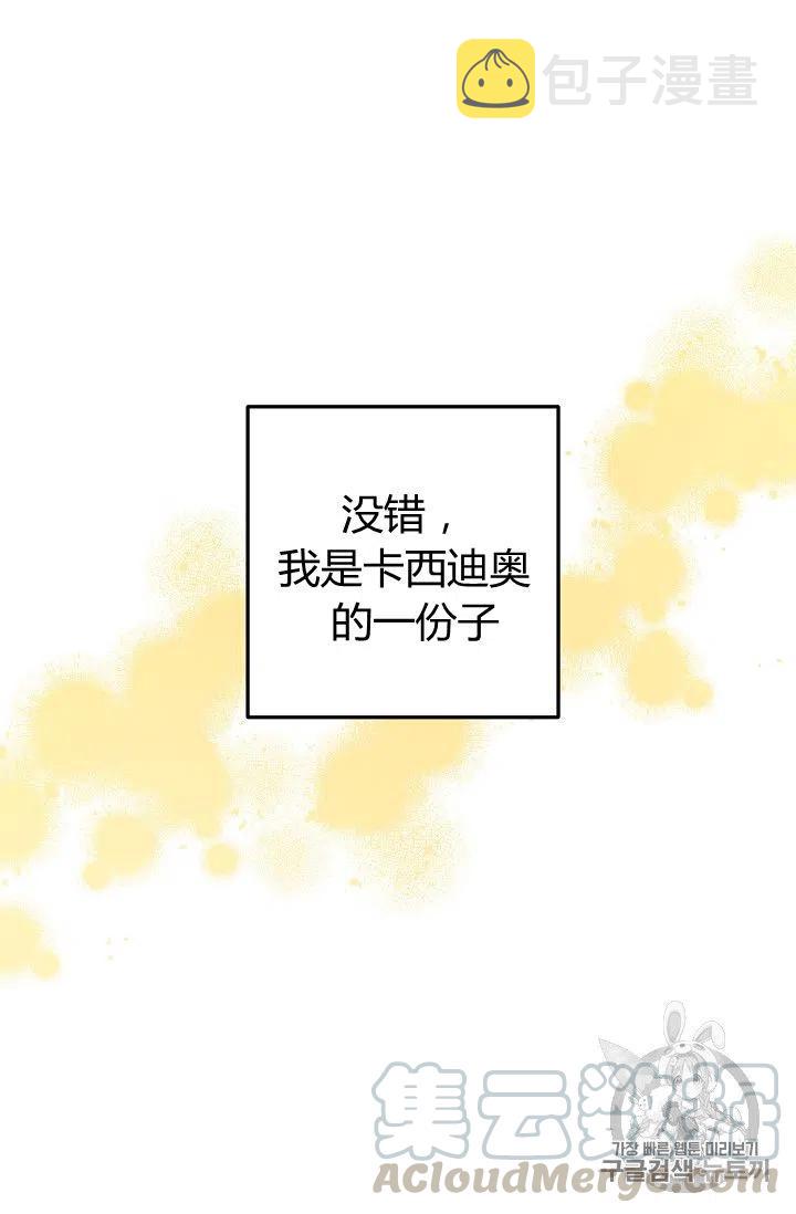 我是这一家儿的孩子漫画,1333图