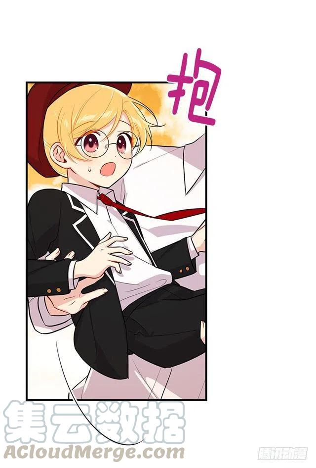 我是这一家儿的孩子漫画,97.哥哥，毕业快乐~5图