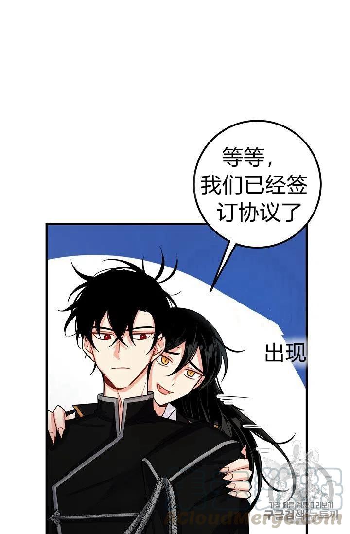 我是这一家儿的孩子漫画,1425图
