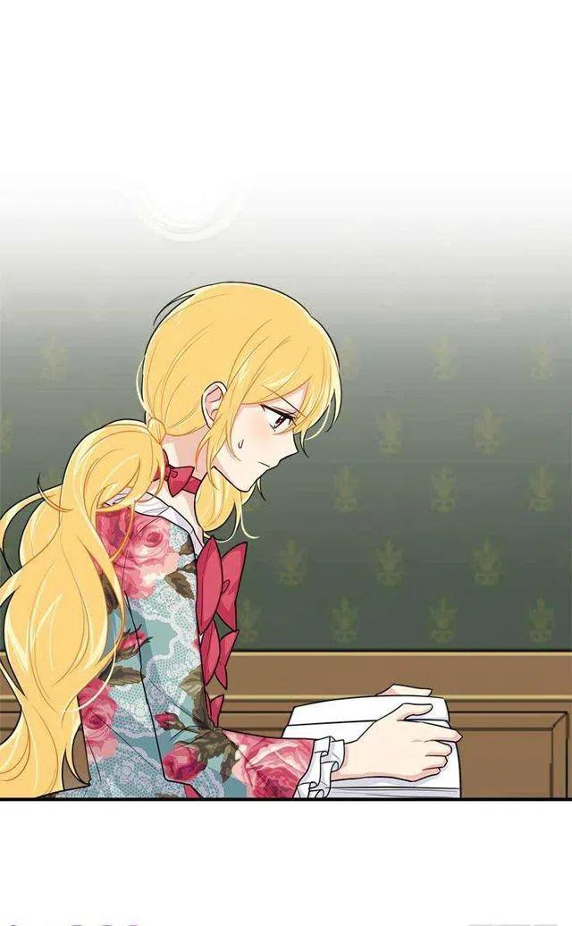 我是这一家儿的孩子漫画,115.别有用心的礼物1图