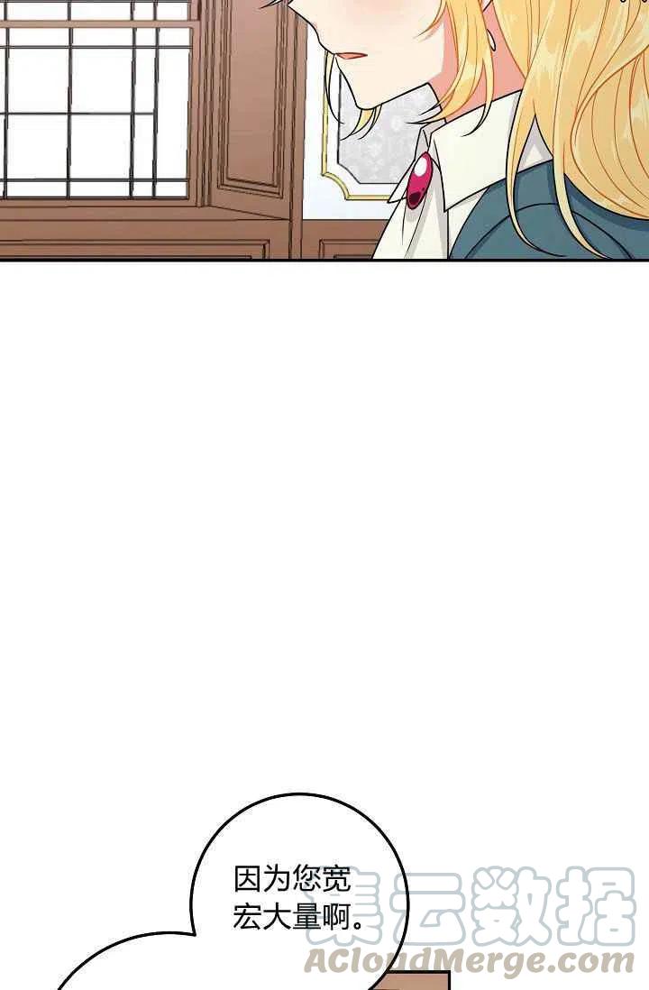 我是这一家儿的孩子漫画,1711图