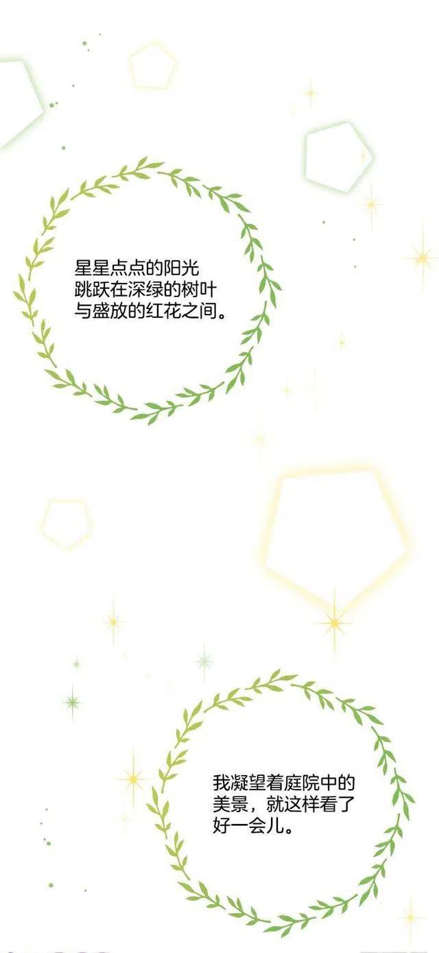 我是这一家儿的孩子漫画,特别的事1图