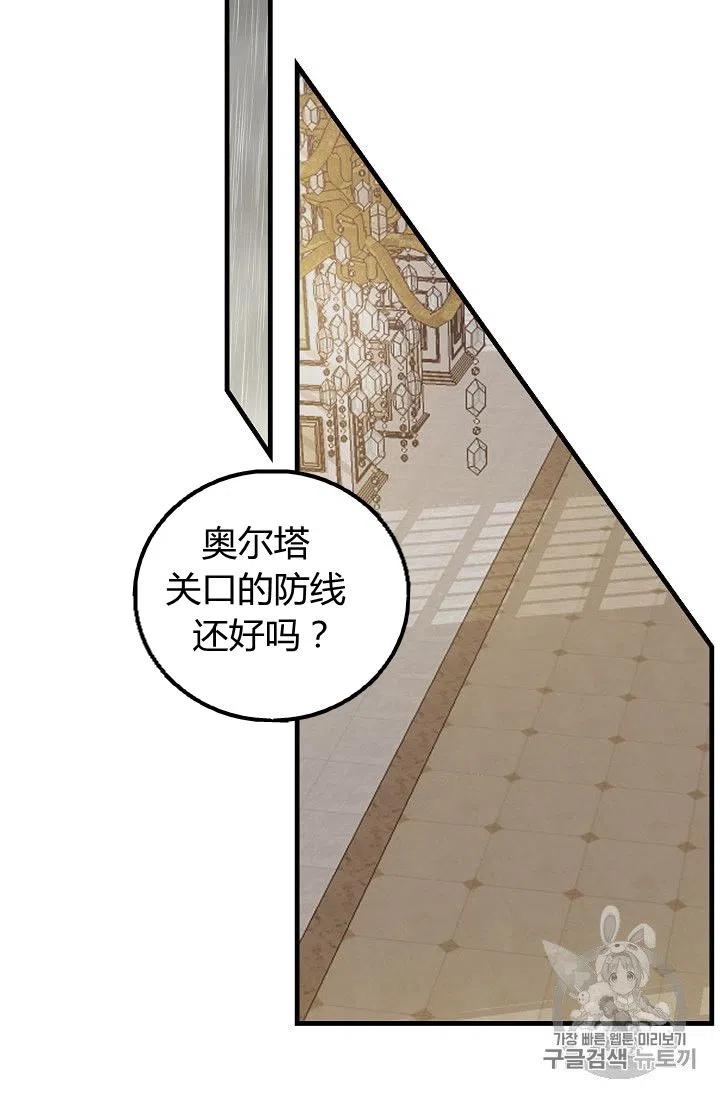 我是这一家儿的孩子漫画,1362图