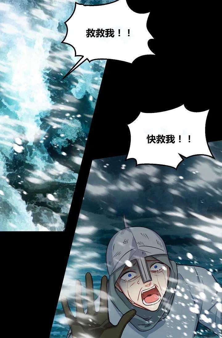 我是这一家儿的孩子漫画,1391图