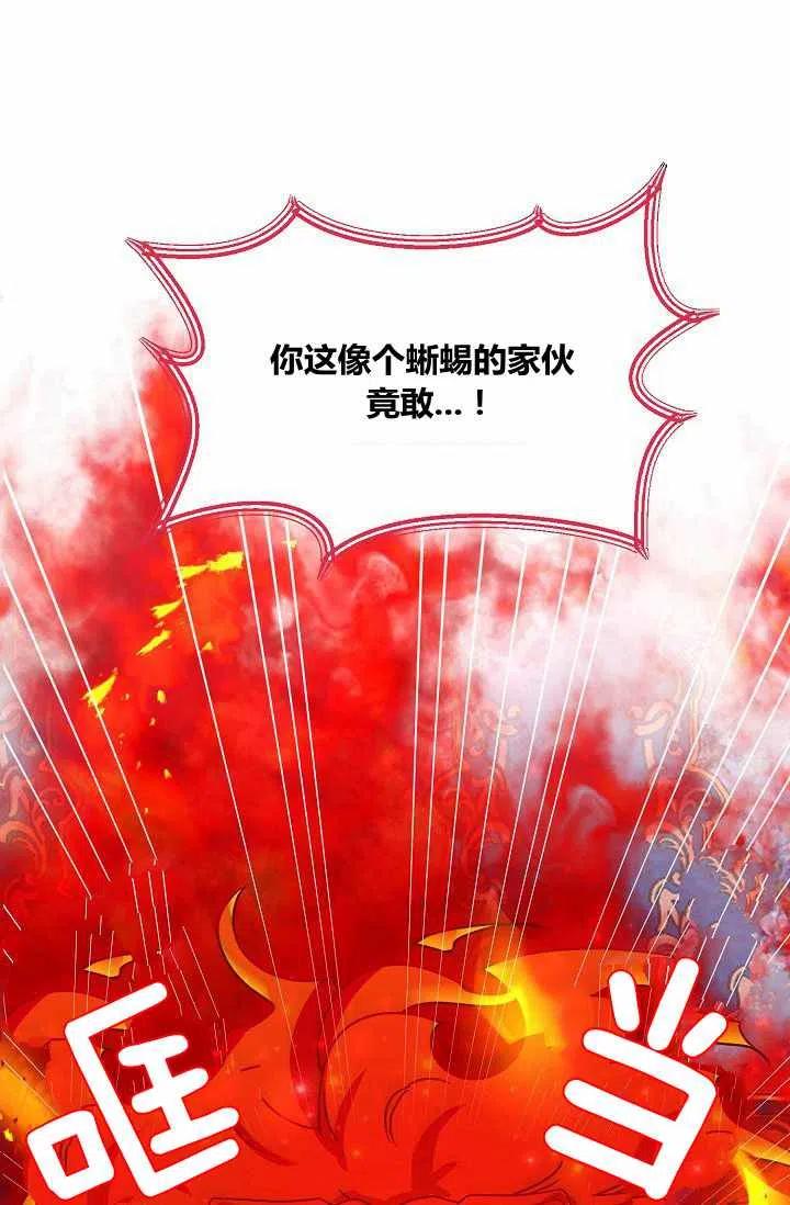 我是这一家儿的孩子漫画,1462图