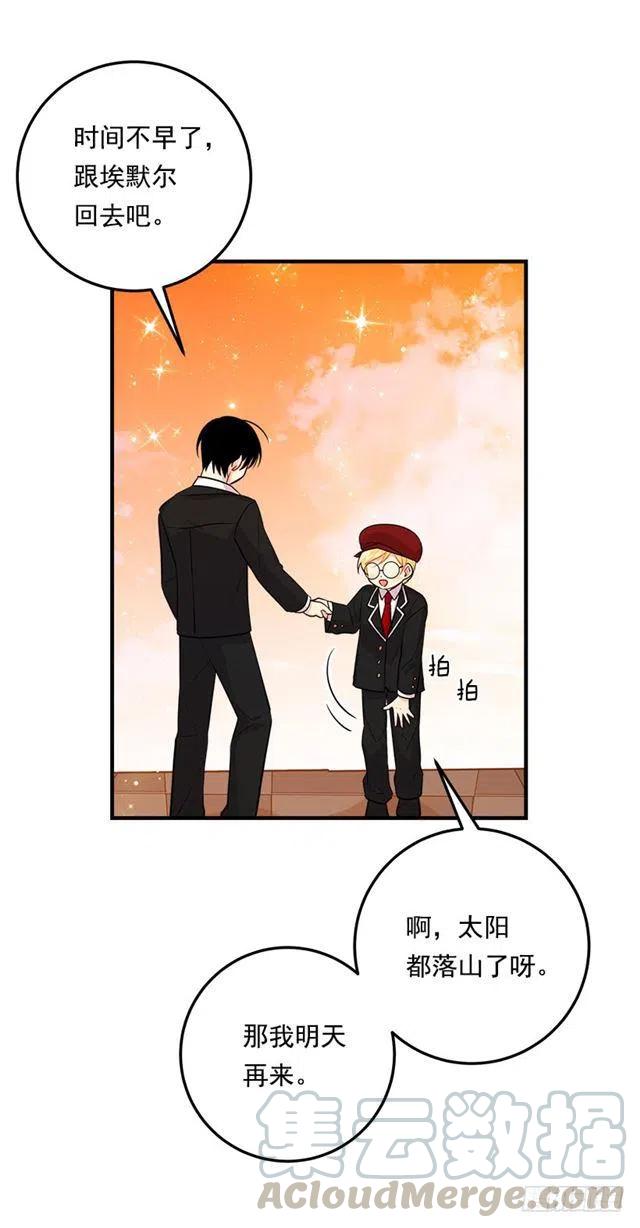 我是这一家儿的孩子漫画,97.哥哥，毕业快乐~2图