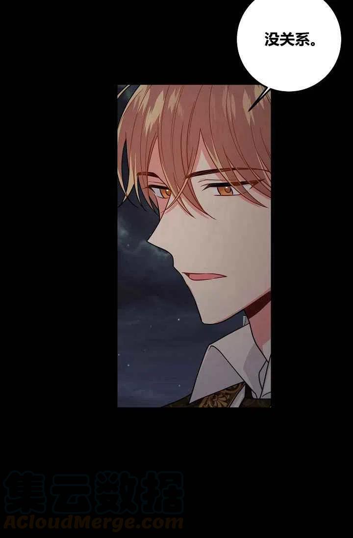 我是这一家儿的孩子漫画,1845图