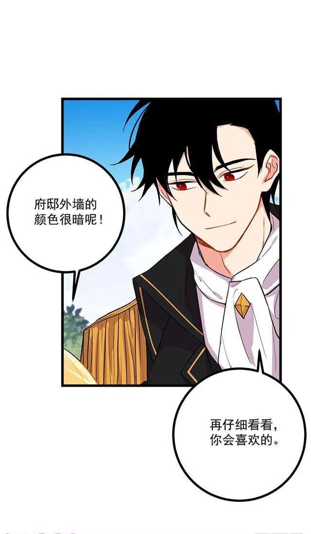 我是这一家儿的孩子漫画,糖果屋3图