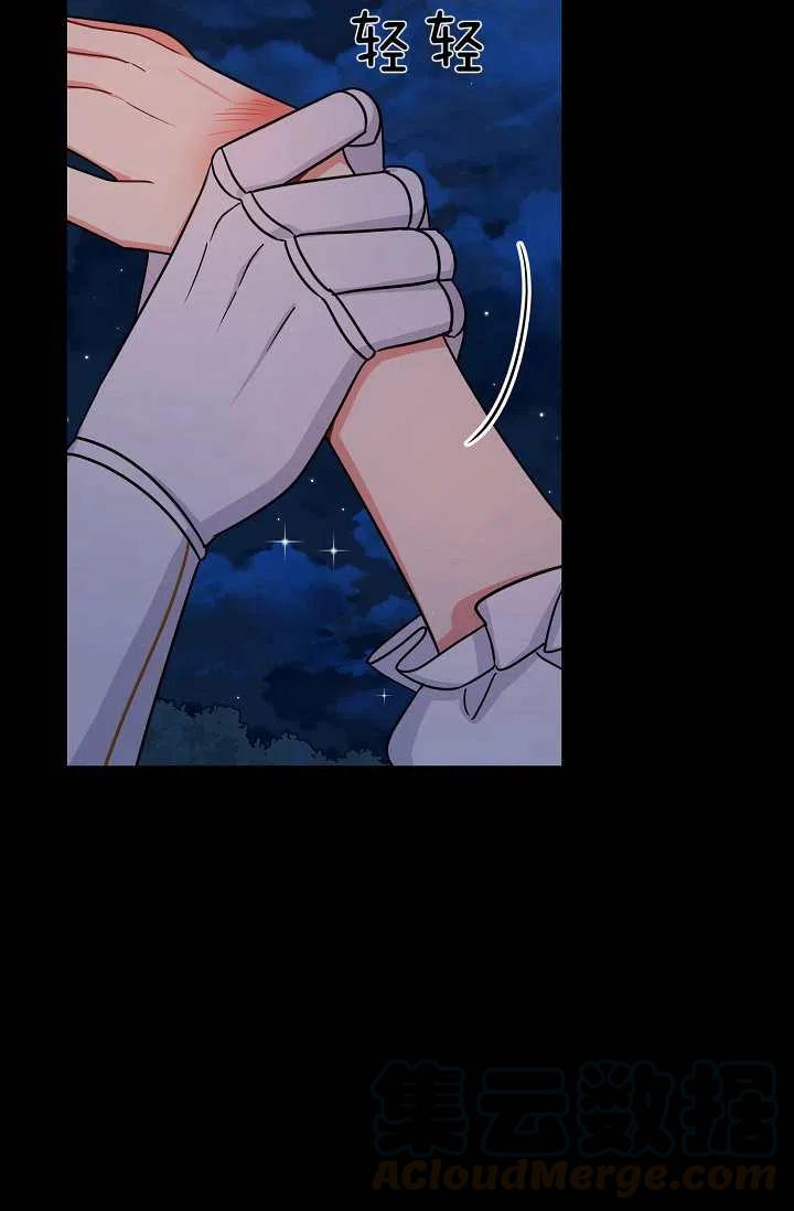 我是这一家儿的孩子漫画,1523图