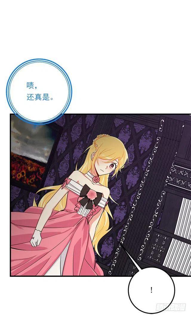 我是这一家儿的孩子漫画,123.必须动用精灵力量了！1图