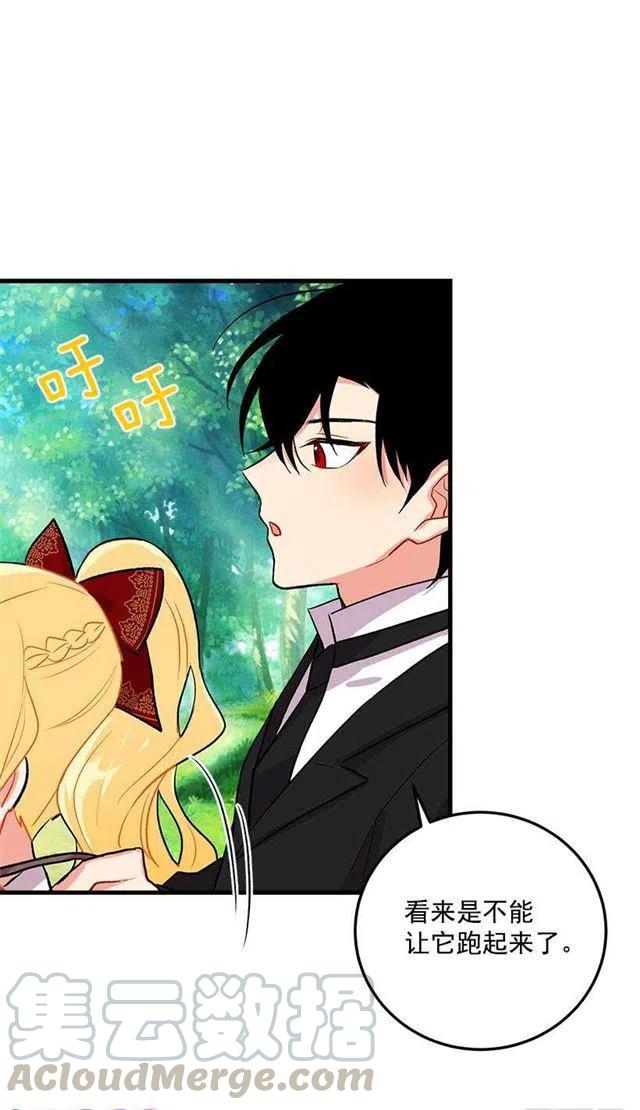 我是这一家儿的孩子漫画,精灵石2图