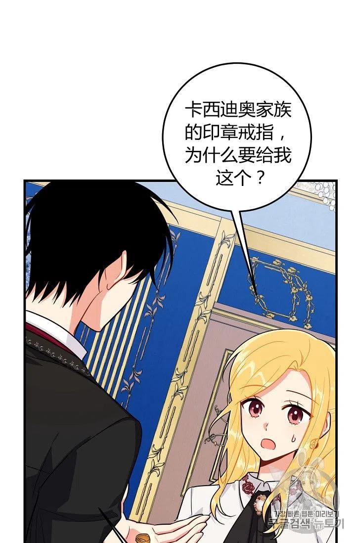 我是这一家儿的孩子漫画,1352图