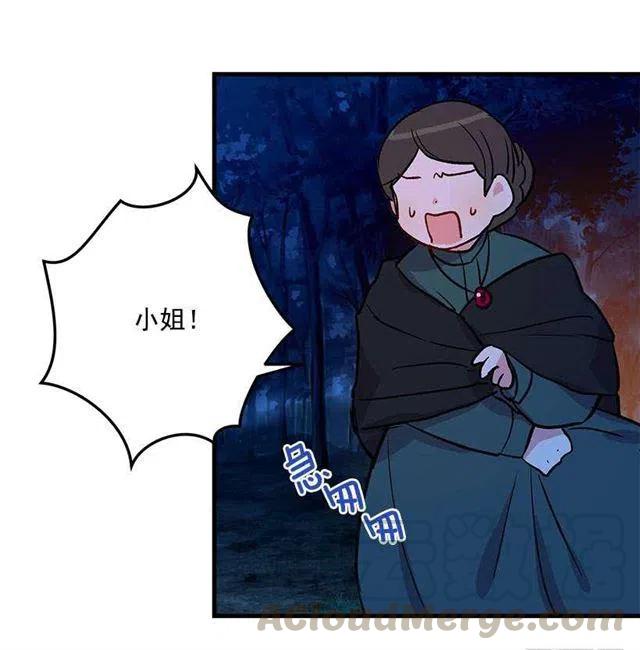 我是这一家儿的孩子漫画,他生气了吗2图