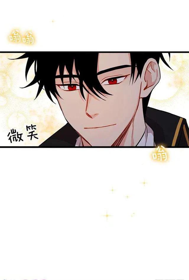 我是这一家儿的孩子漫画,47.精灵的护佑1图