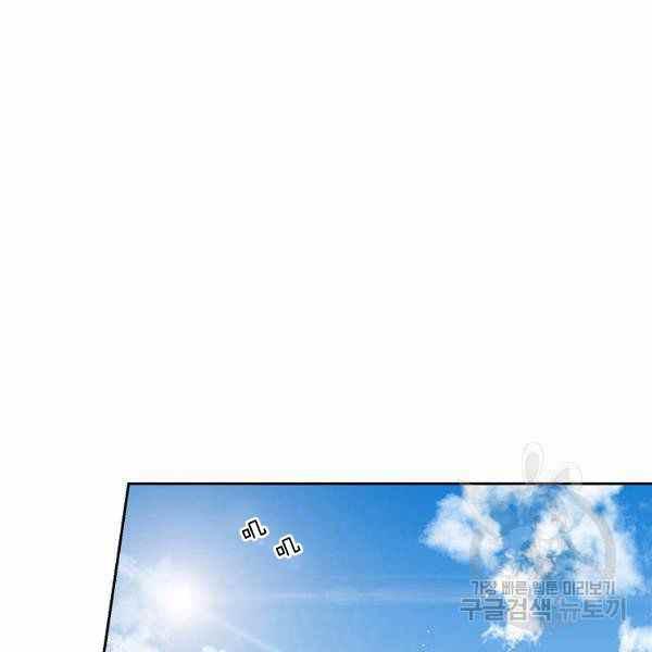 我是这一家儿的孩子漫画,1923图