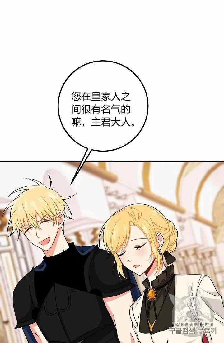 我是这一家儿的孩子漫画,1732图